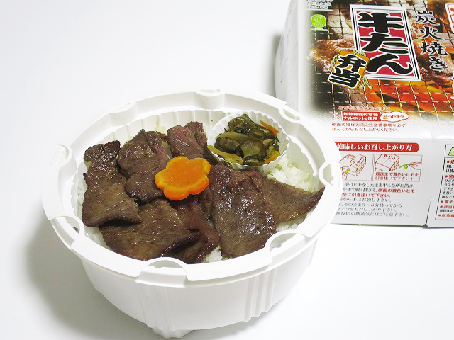 【東京駅「祭」の人気駅弁】「極撰 炭火焼き牛たん弁当」 こばやし(宮城県・仙台駅)