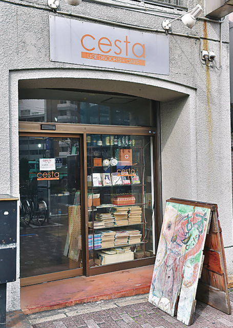 【覚王山観光×雑貨】cesta