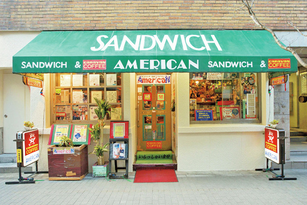 【銀座×純喫茶】喫茶アメリカン