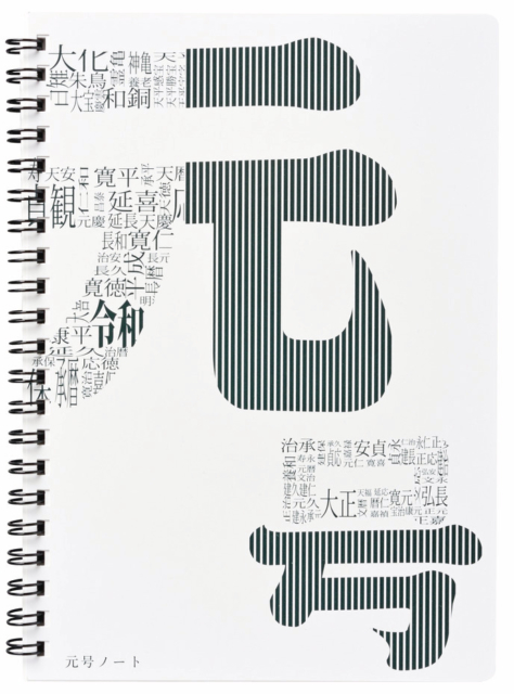 【銀座×土産】銀座ロフト