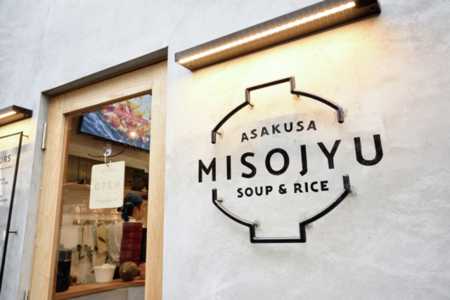 ひと味違う個性派の味噌汁「MISOJYU 浅草本店」