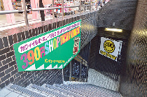 サンキューマート 原宿竹下通り店