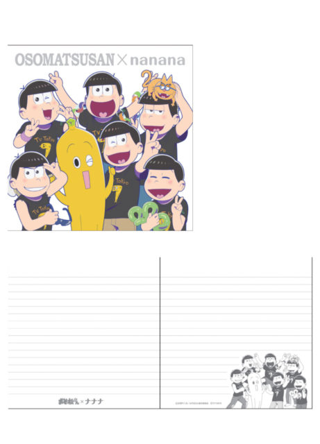 テレ東本舗。六本木3丁目 ナナナリア店