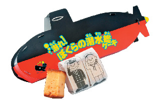 【呉×名物&おすすめ港町土産】クレイトンベイホテル