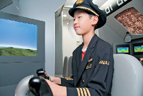 キッザニア東京