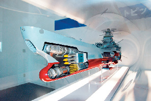 ヤマトギャラリー零