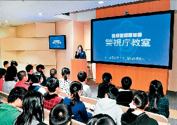 警視庁本部見学