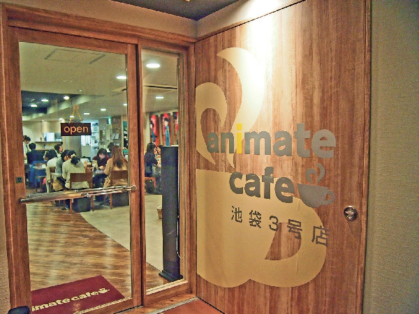 【池袋の遊び&グルメスポット】アニメイトカフェ 池袋3号店