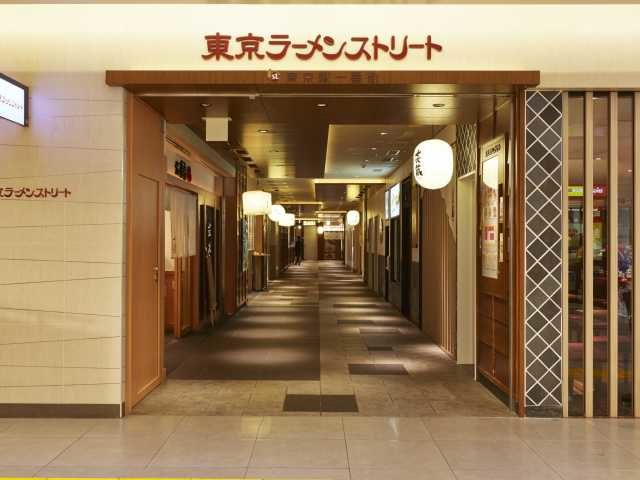 東京ラーメンストリート