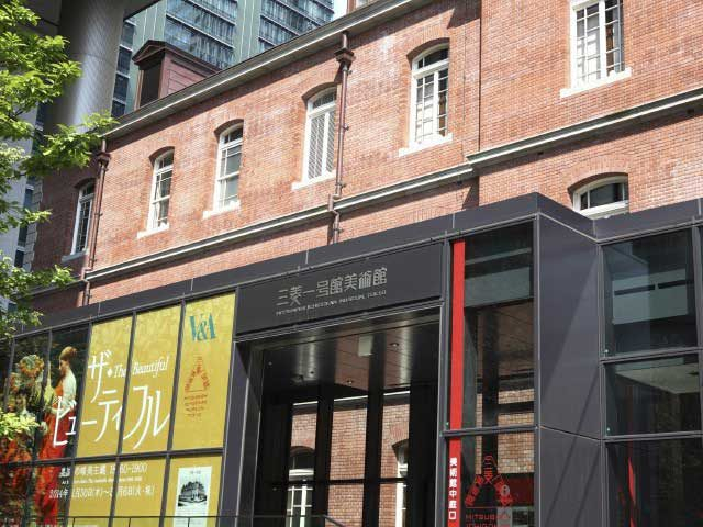 【見る】三菱一号館美術館