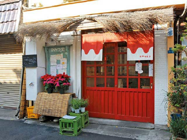 【谷根千観光×話題のグルメ】一年中人気! かき氷の名店「ひみつ堂」