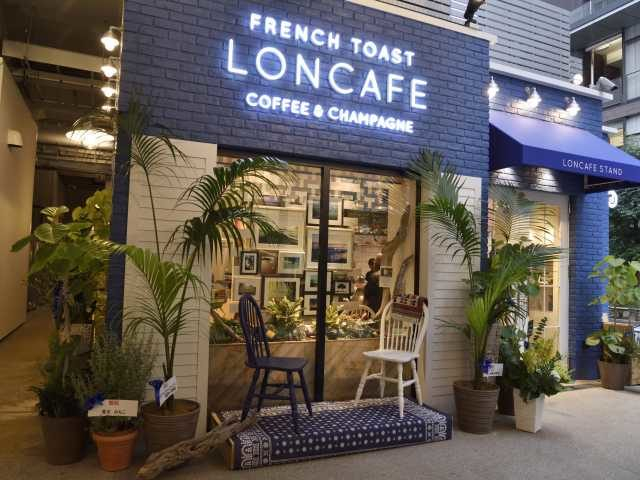人気のフレンチトースト専門店「LONCAFE STAND NAKAMEGURO」