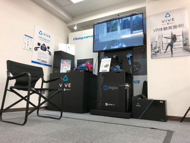 【秋葉原観光×VRゲーム】VRを無料で体験できる「ドスパラ秋葉原本店」