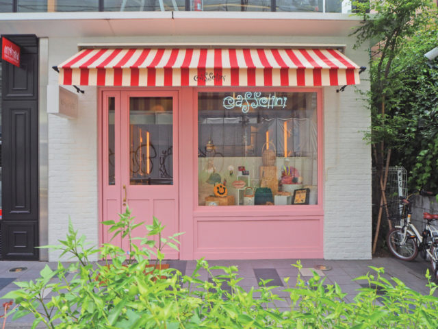 【裏原宿・キャットストリート×古着屋&アパレルショップ】オトナかわいい個性派バッグが勢ぞろい!「キャセリーニ」