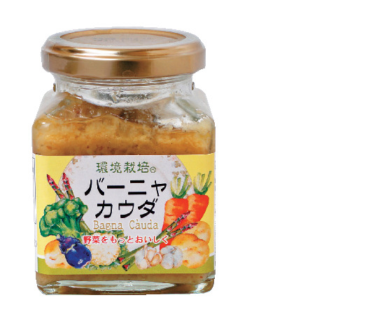 軽井沢りぞーとまーけっと