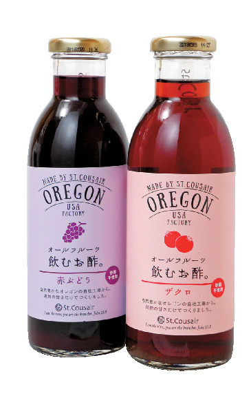 サンクゼール・ワイナリー