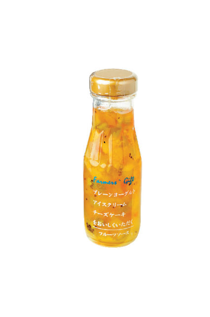 軽井沢・ファーマーズギフト