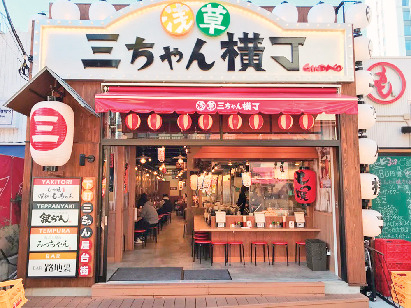 2017年10月 浅草 三ちゃん横丁がオープン