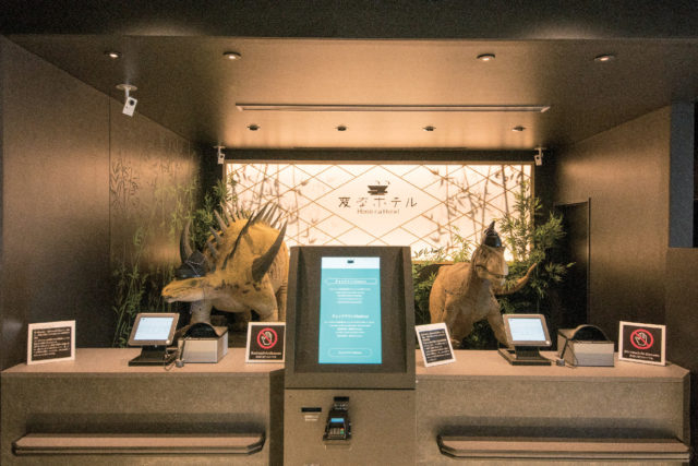 変なホテル東京 西葛西