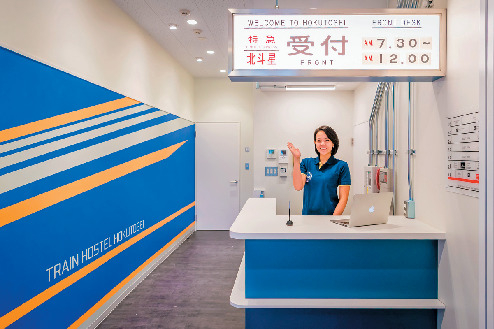 Train Hostel 北斗星