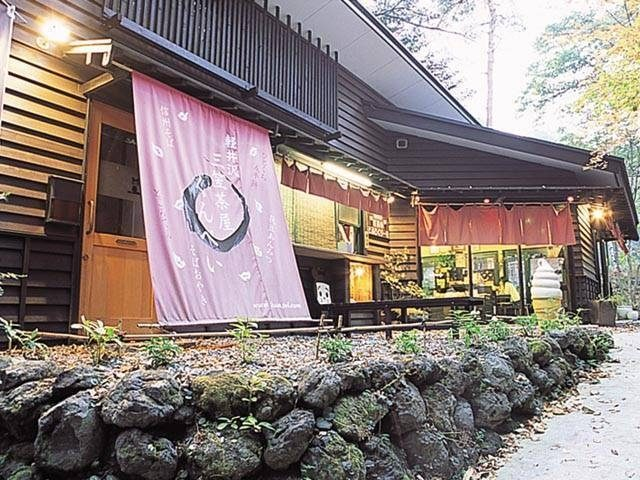 三笠茶屋 くんぺい