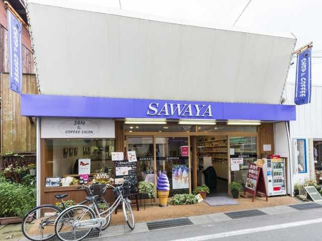 沢屋 旧軽井沢テニスコート通り店