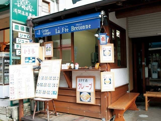 ラ・フェ・ブルトン