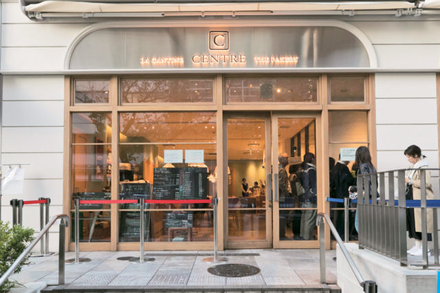 セントル ザ・ベーカリー <フルーツ系>