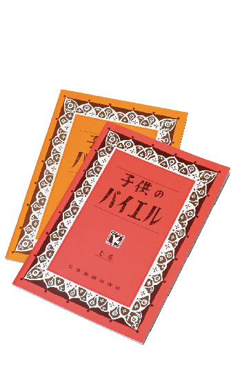 【吉祥寺×かわいい雑貨】懐かしくユニークな文房具「36 Sublo」