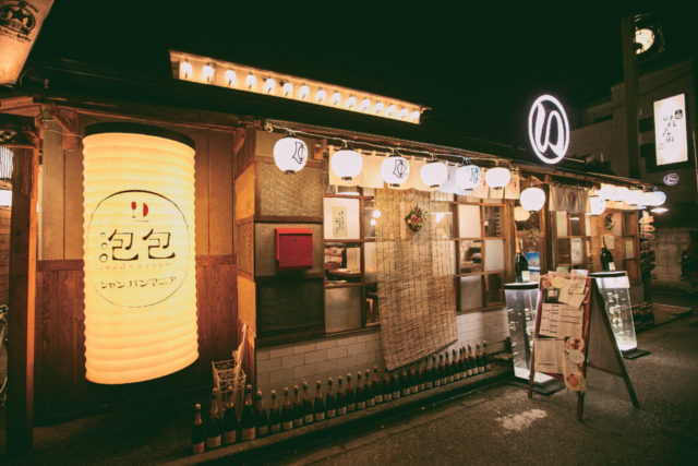 憧れのモエを気軽に! 餃子とのハーモニーを堪能「泡包 シャンパンマニア」