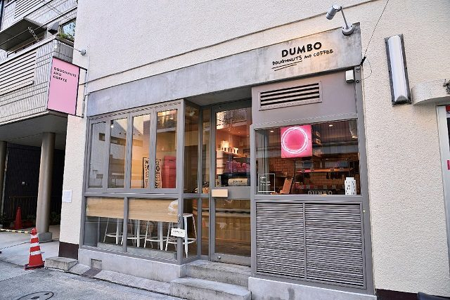 DUMBO Doughnuts and Coffee