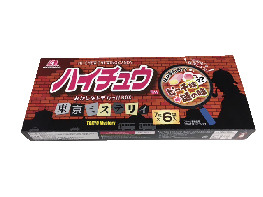 森永のおかしなおかし屋さん