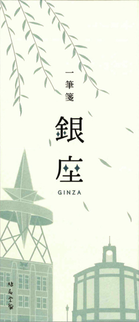 【銀座×土産】東京鳩居堂 銀座本店