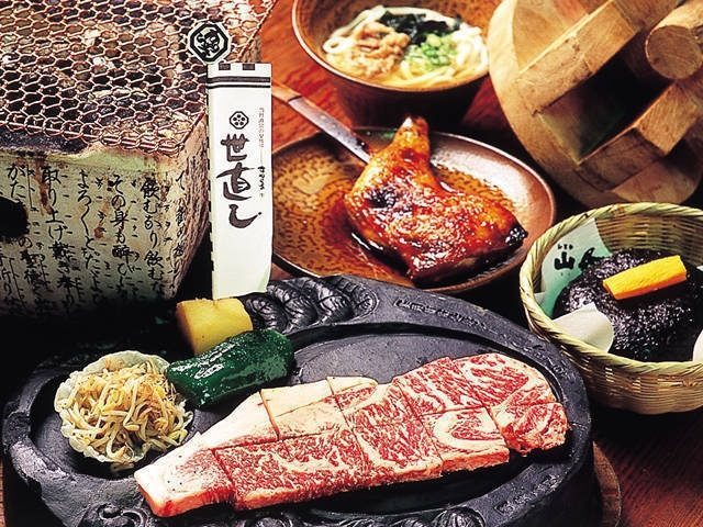 いろり山賊 玖珂店