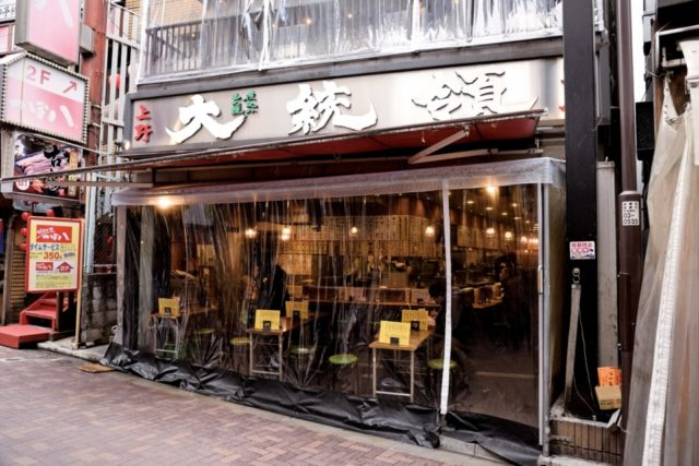 【上野・アメ横×グルメ】上野に来たらはずせない有名店「大統領 支店」