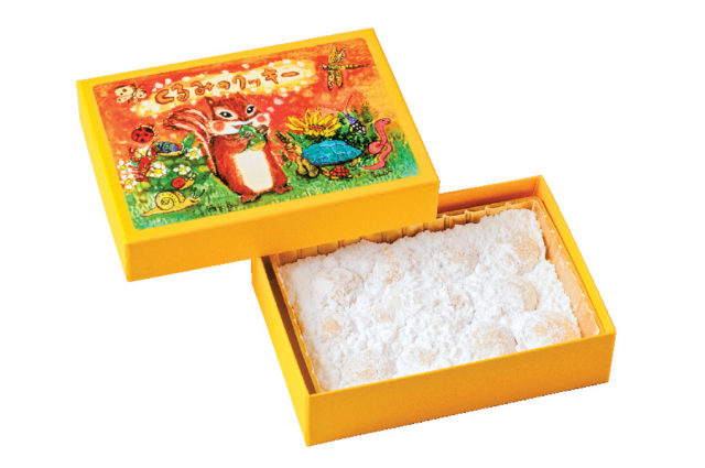 西光亭 松屋銀座店のくるみ入りクッキー【松屋銀座】