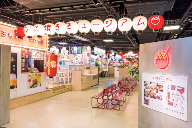 本場大阪の味が楽しめる「お台場たこ焼きミュージアム」