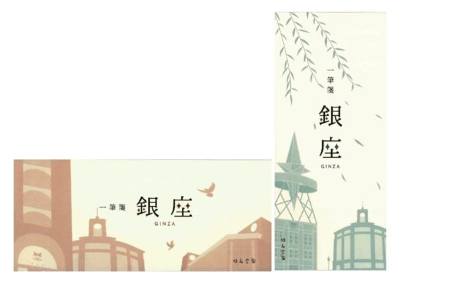 東京鳩居堂 銀座本店