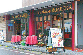 ロービー軽井澤