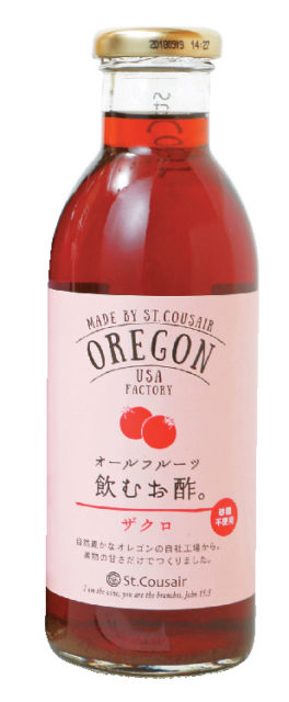 サンクゼール・ワイナリー 軽井沢旧道店