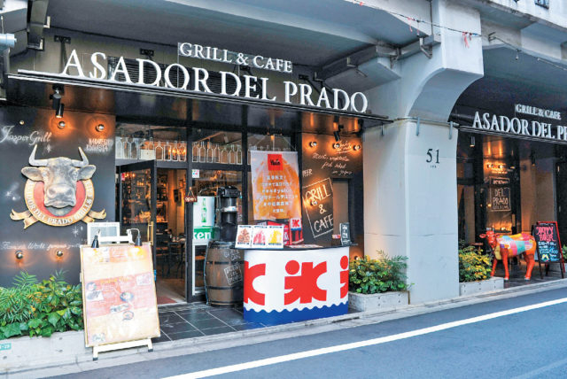 ASADOR DEL PRADO