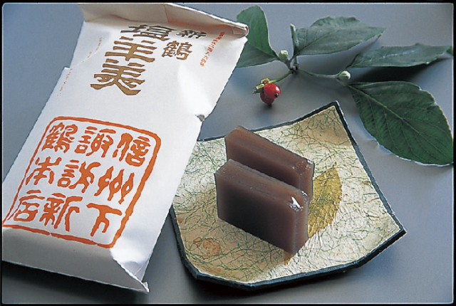 〈下諏訪温泉のみやげスポット〉新鶴本店