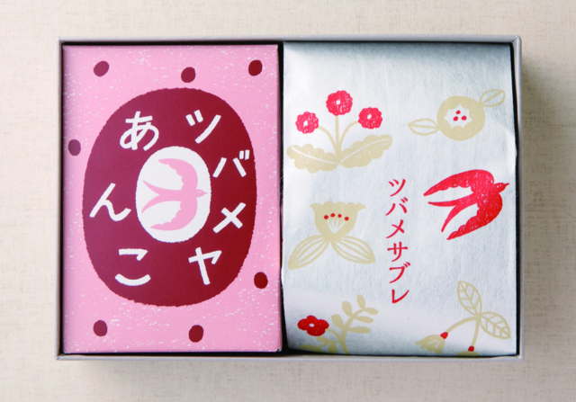 名古屋駅周辺で買える!おすすめの手土産9.ツバメヤの「名古屋あんこサブレ」