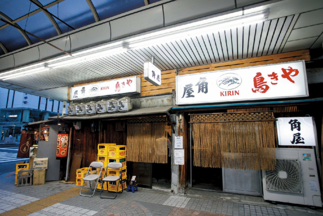 【大須×グルメ】やきとり角屋