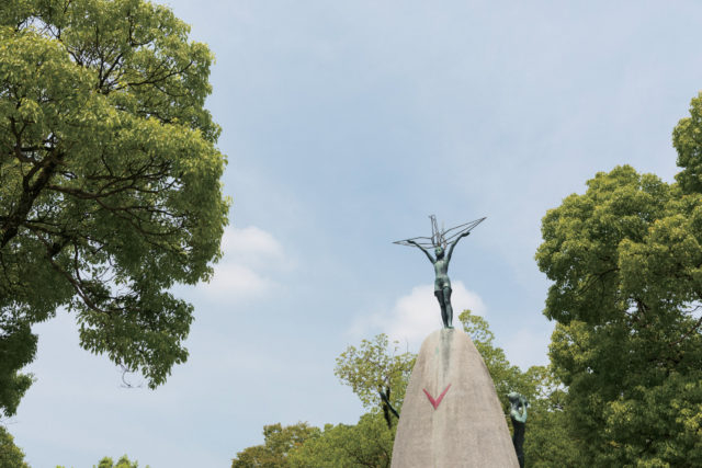 平和記念公園