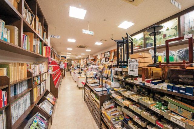 広島筆センター