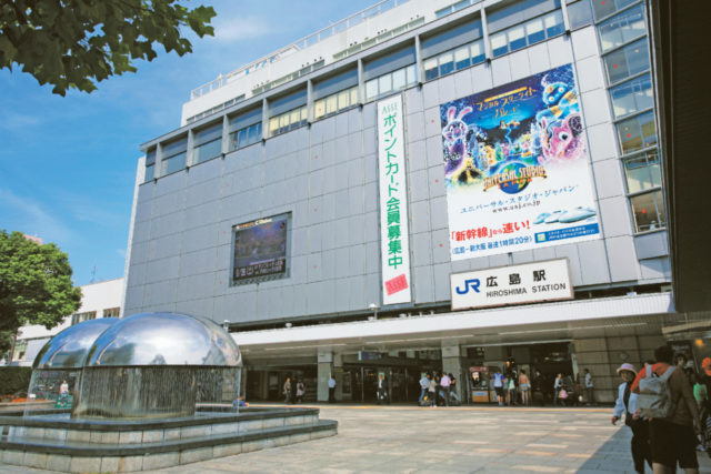 【広島タウン】広島駅周辺