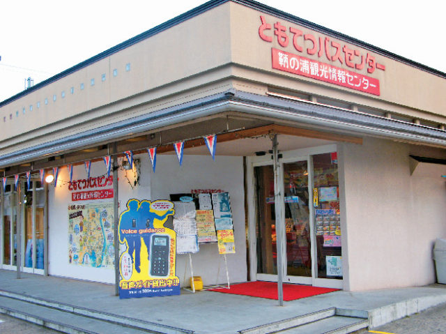 【広島・鞆の浦×観光】鞆の浦観光情報センター