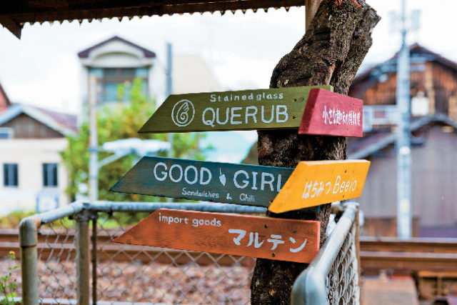 【尾道観光×立ち寄り】4店舗が集まる小さな横丁「ふうりん横丁」