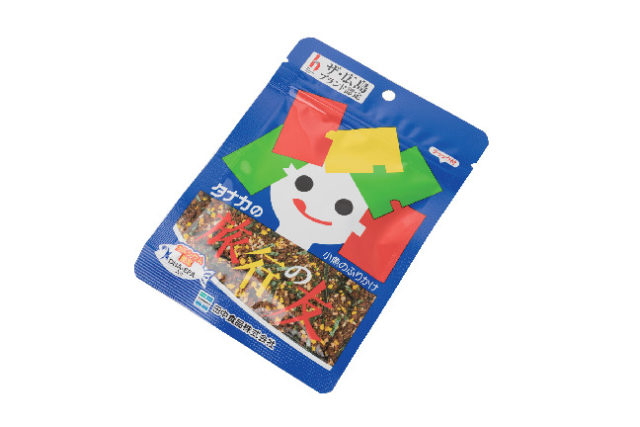 ユアーズふるさとコレクション